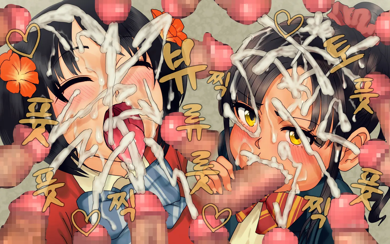 Bukkake Houshi Katsudou